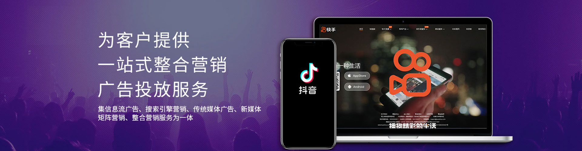 大城信息流大师