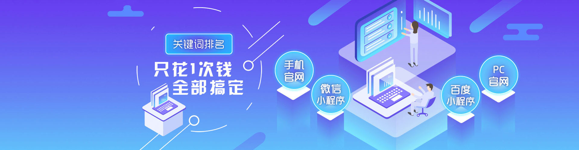大城百度竞价广告