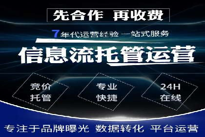 案例研究：用百度推广实现线上线下同步营销
