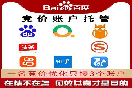 怎样做百度推广：成功案例分析与策略
